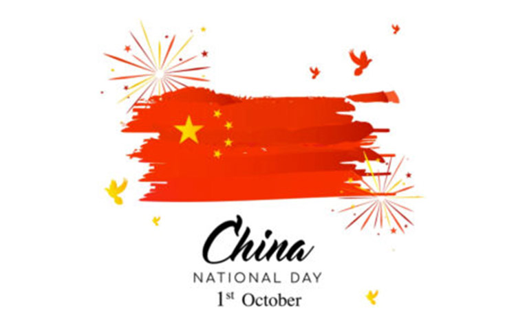 إشعار للاحتفال بالعيد الوطني للصين