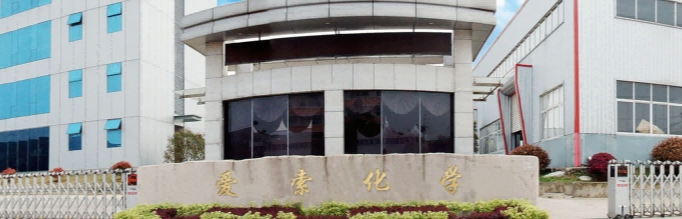 شركة آنهوي إيسوكيم المحدودة - موردك العالمي الموثوق للمواد الكيميائية المتخصصة والأصباغ المؤثرة